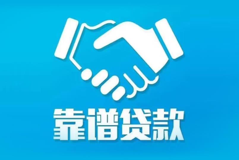 杭州上城区1空放电话|私人放款|杭州上城区1私人借钱