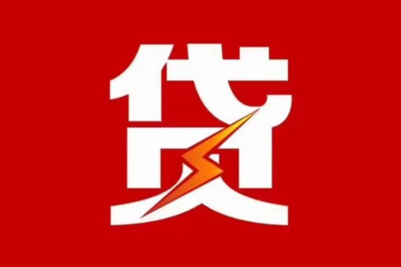 杭州上城区1空放借钱|短期应急贷款|杭州上城区1私人借钱