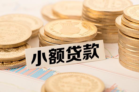 杭州上城区1空放贷款公司|私人借钱|私贷零用贷