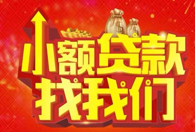 杭州上城区1空放|私人借款|杭州上城区1民间借款