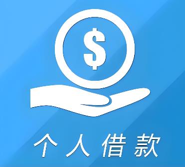 杭州上城区1空放借贷公司